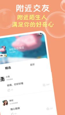 果冻视频  v1.7.6图2