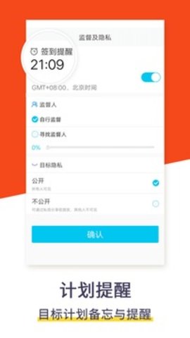 计划清单  v4.1图1