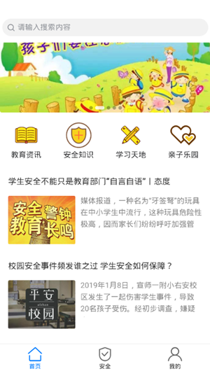 豫爱通  v1.0.3图2