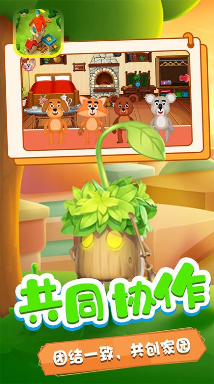 可可哇木偶  v1.2图3