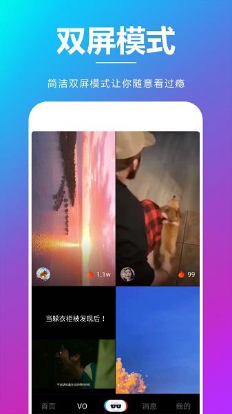 亦乐最新版  v2.9.31图3