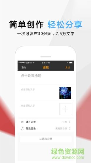 我的  v1.0.28图1