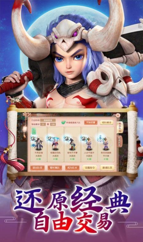 剑玲珑之青龙追梦手游  v1.7.7.1图3