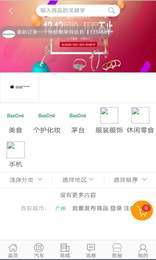 睇好网  v1.0.1图1