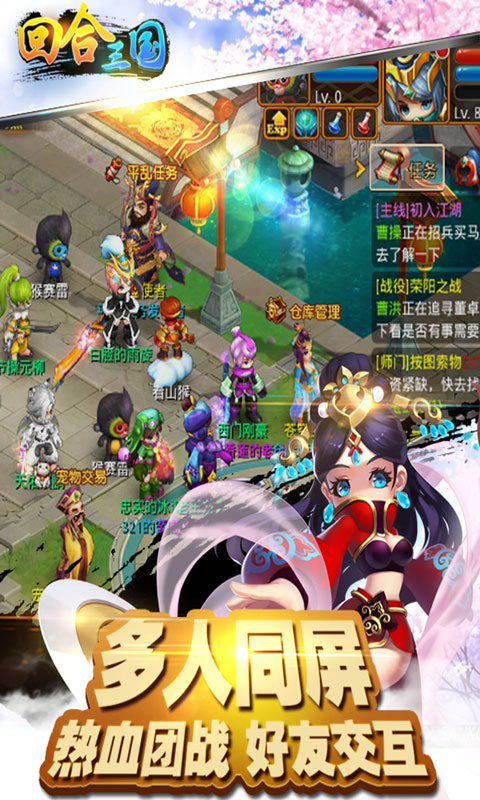 回合三国gm版  v1.0.0.2图2