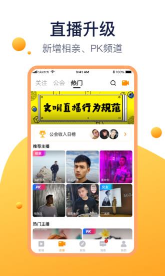 方糖娱乐电影  v5.7.3图2