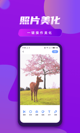 视频制作王  v1.2.0图3