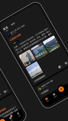 WOLO梦游记  v0.3.5图2