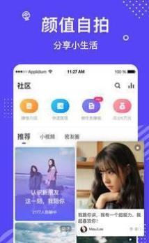 丸皮派  v1.0.0图1