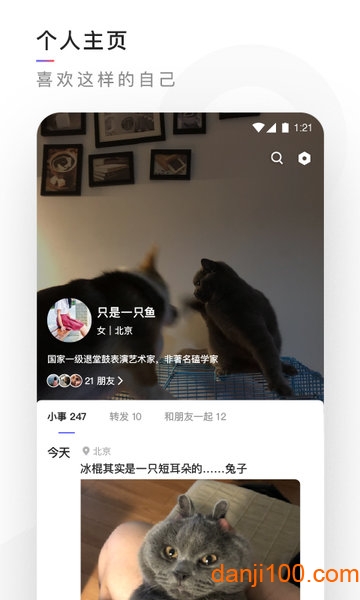 有记  v0.1.26图2