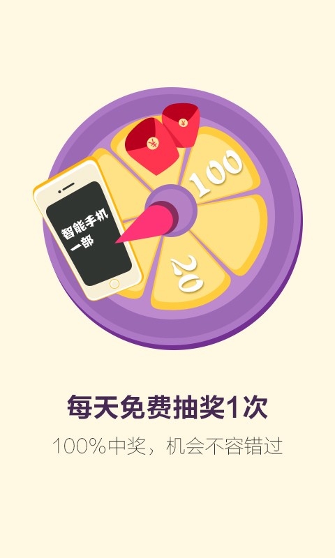 免费wifi电话  v8.3.8.30图1