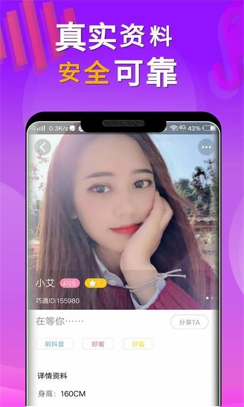 小对象  v3.0.2图5