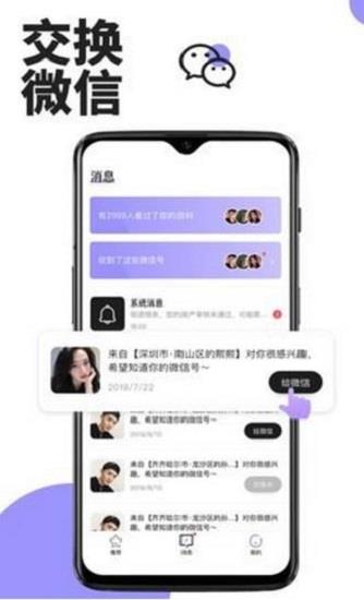 快拉手  v1.1.0图1