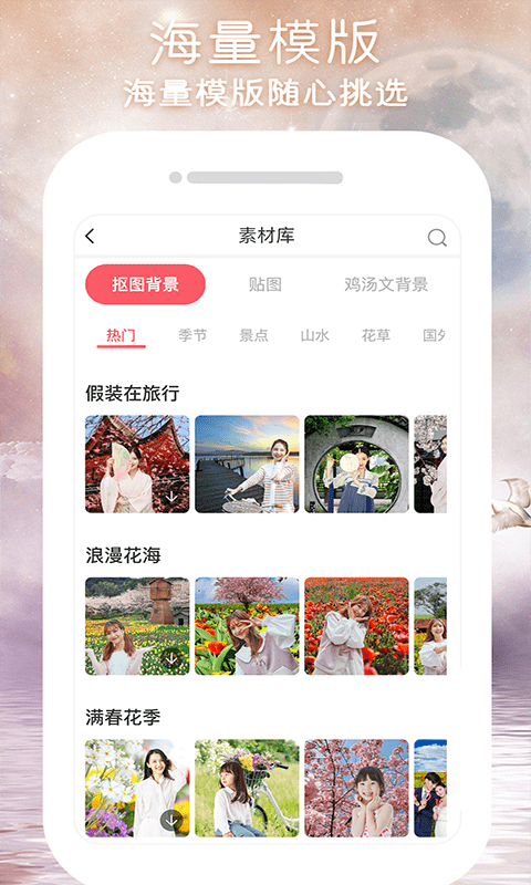 闪变P图  v1.0图3