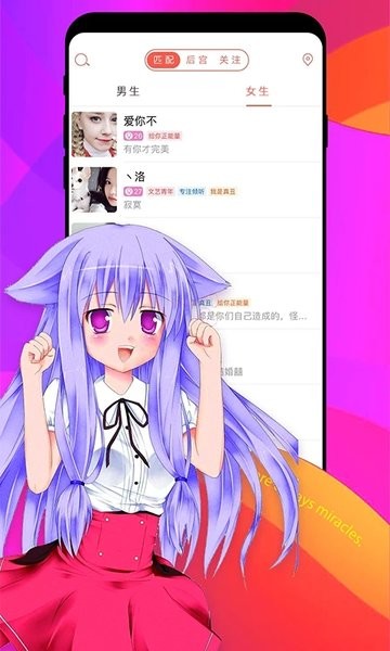 假装cp最新版  v3.0.9图1