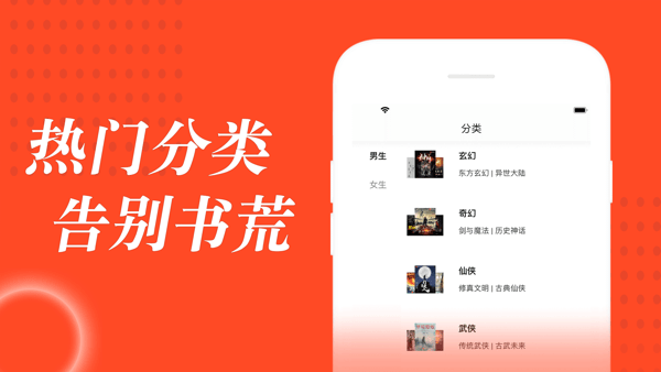 全民追书大全免费全本小说  v1.0.6图1