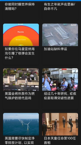 英语听力吧  v1.0.0图1