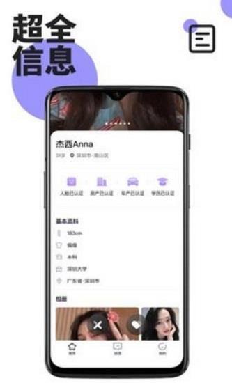 快拉手  v1.1.0图2