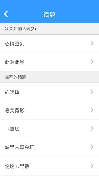 单身狗  v1.9.3图3