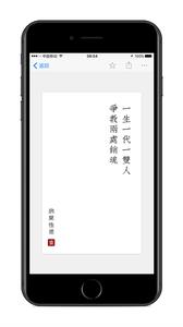 小猿诗词  v2.11图2