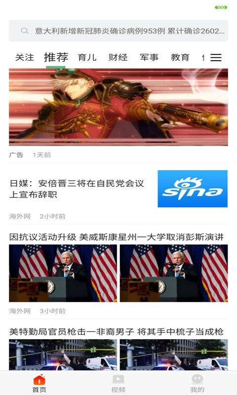 宝妈之家  v1.0.42图2