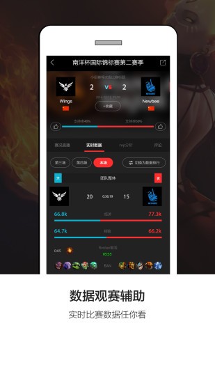 星竞界  v1.1.0图1