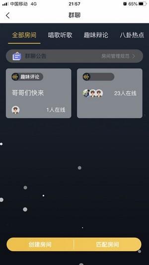 墨店  v1.0.2图1