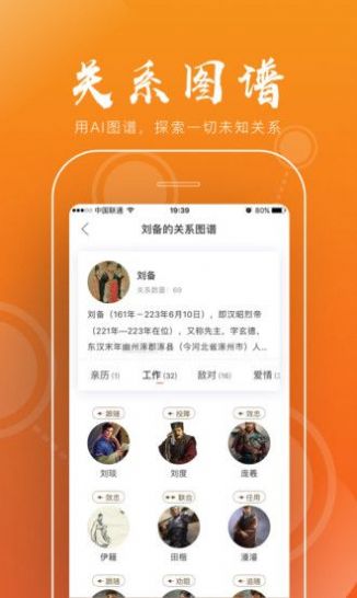 全历史  v4.7.0图2