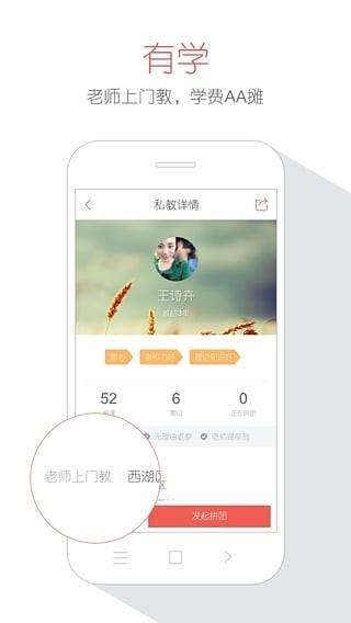 雪瓣  v05.00.02图5