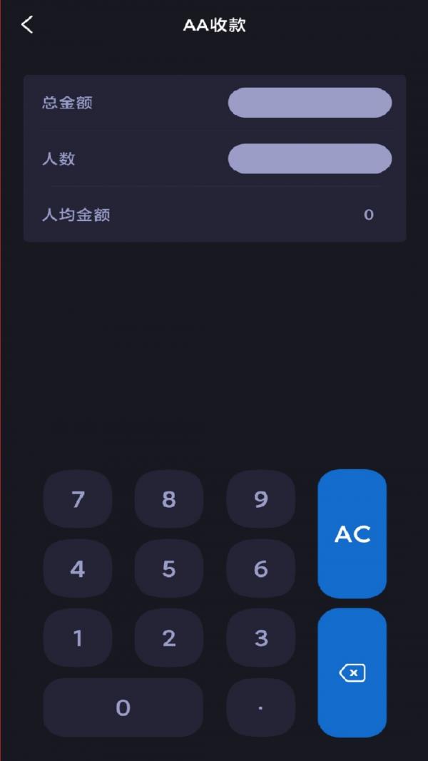 社恐快快跑  v1.0.0图1