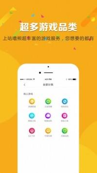 咕噜熊  v2.0.3图1