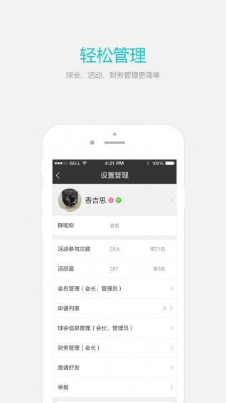 凑合  v1.0.2图3