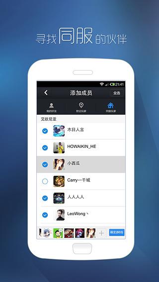 陌游APP  v4.9.9.0图3