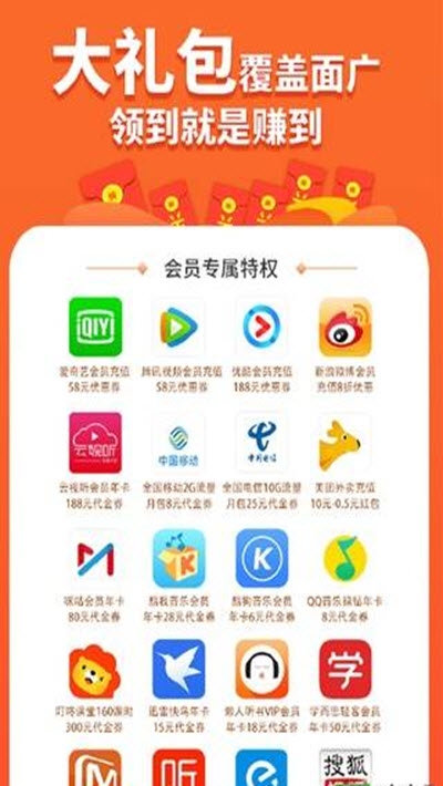 大众优品  v1.0图2