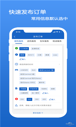 韩国用车  v1.0.4图2