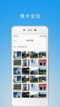 测评签到助手  v1.0图3