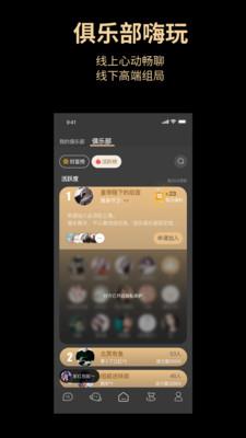 私屿  v1.4.6图5