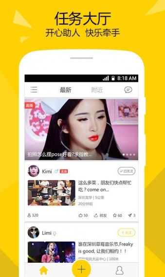 求见  v1.1.19图3