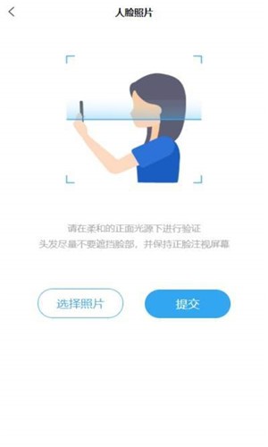 家家和社区  v4.2.1图3