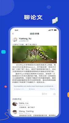 论论论文  v1.0.15图2