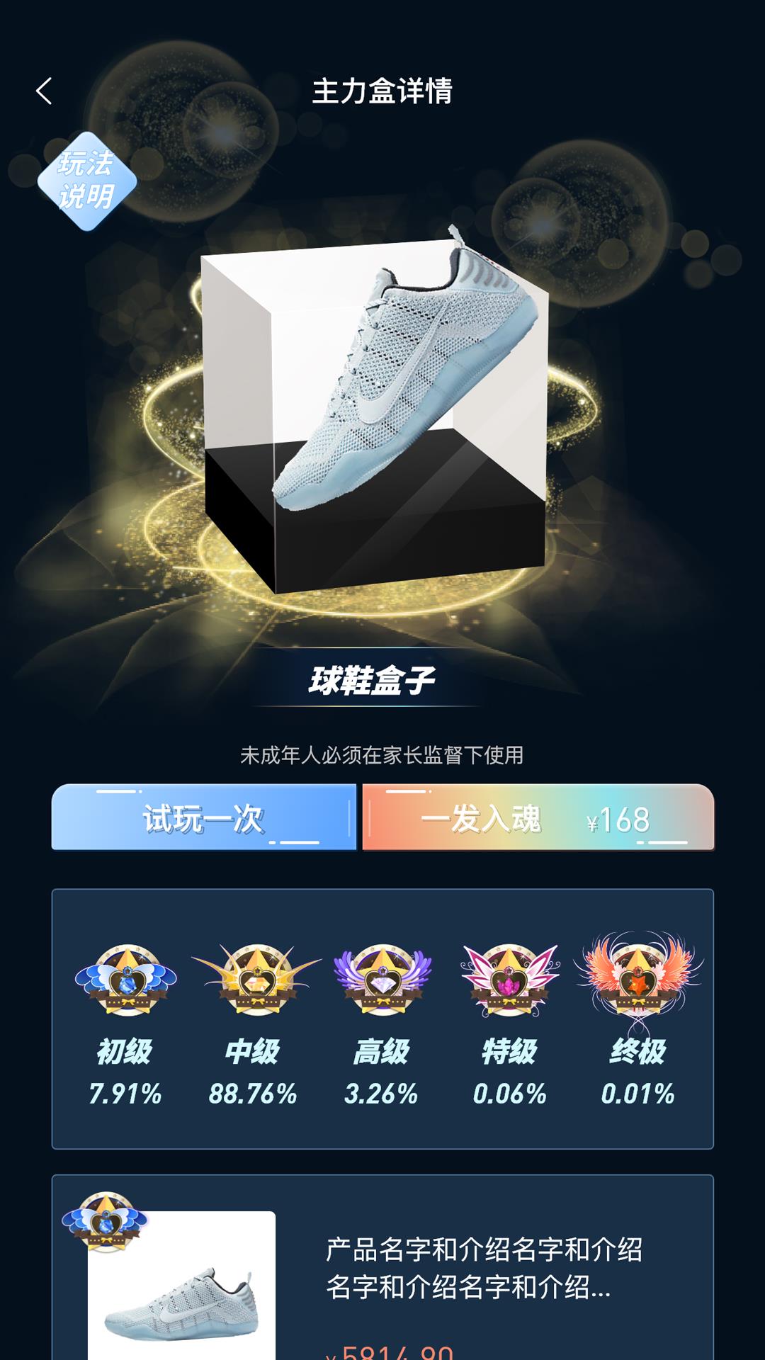 主力潮  v1.42图4