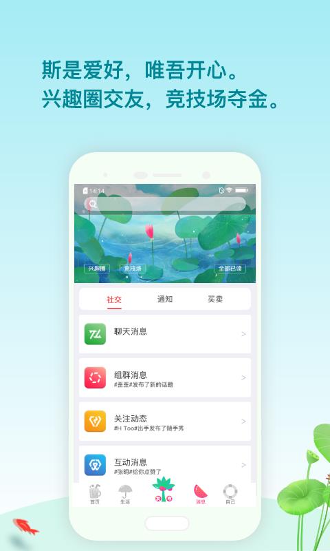 动手力  v3.5.1图2