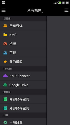 KMplayer  v42.08.080图3