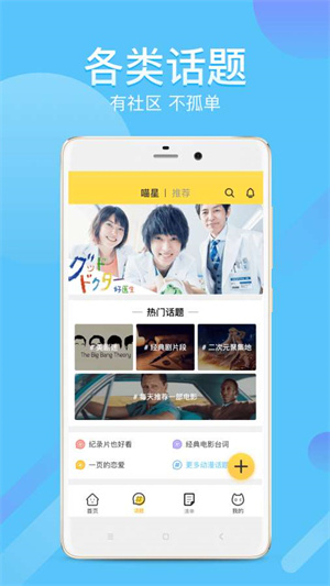 neets剧多多  v1.1.6.5图1