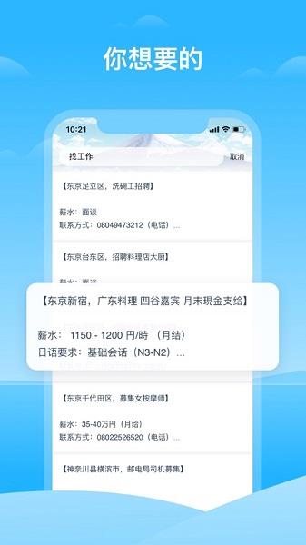 hi龟龟  v1.0.6图2