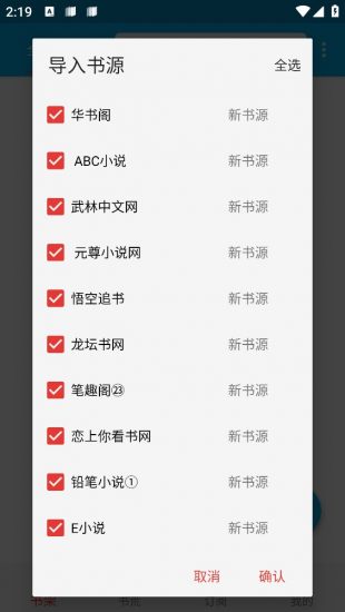 小蓝书贷款app下载安装  v1.0.1图3