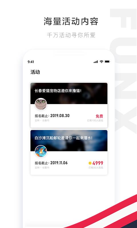 翻牌  v1.0.18图3