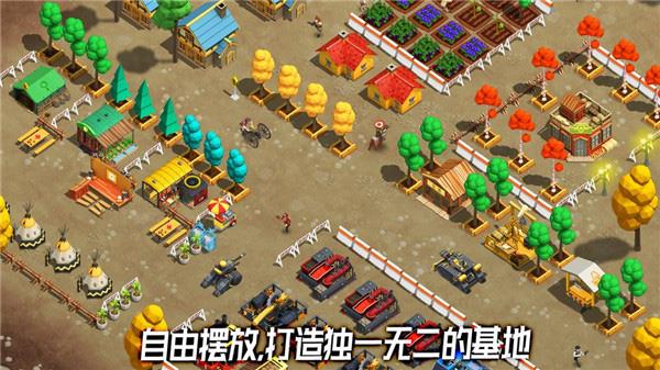 荒野农场  v3.6图3