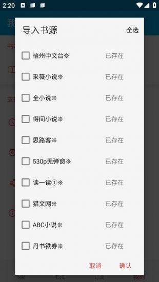 小蓝书贷款app下载安装  v1.0.1图1