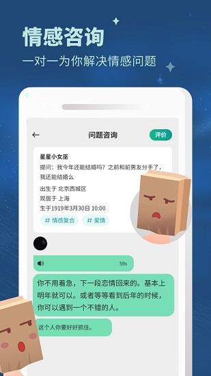 轻诉最新版  v0.0.29图4